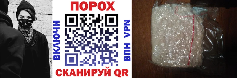 АМФ Premium  Купить закладки  Новоаннинский 