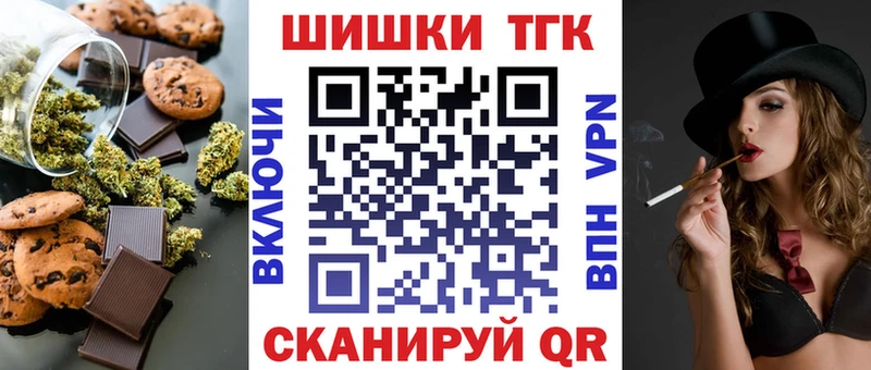 Еда ТГК конопля  Купить закладки  Новоаннинский 