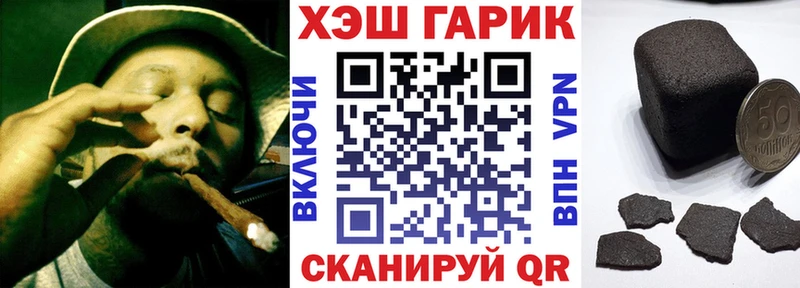 Купить закладки  Новоаннинский  ГАШ Premium 