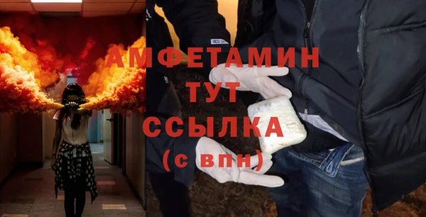 дистиллят марихуана Арсеньев