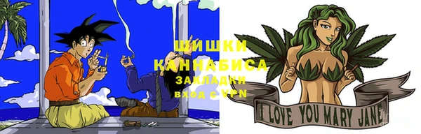 мефедрон VHQ Армянск