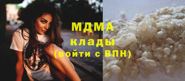 дистиллят марихуана Арсеньев
