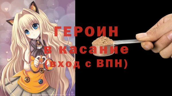 трава Аркадак