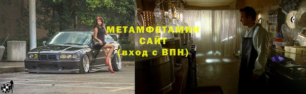 мефедрон VHQ Армянск