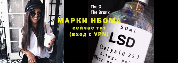 дистиллят марихуана Арсеньев