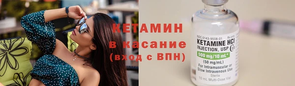 дистиллят марихуана Арсеньев