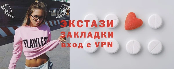 трава Аркадак