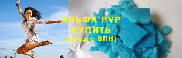 трава Аркадак
