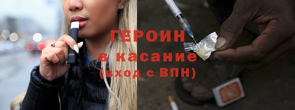 мефедрон VHQ Армянск