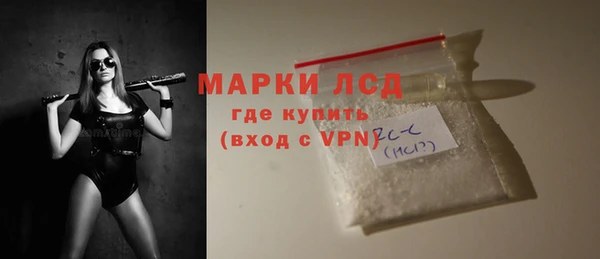 дистиллят марихуана Арсеньев