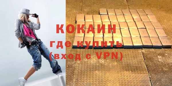 мефедрон VHQ Армянск