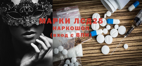 дистиллят марихуана Арсеньев