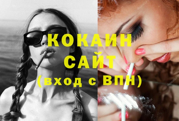 трава Аркадак