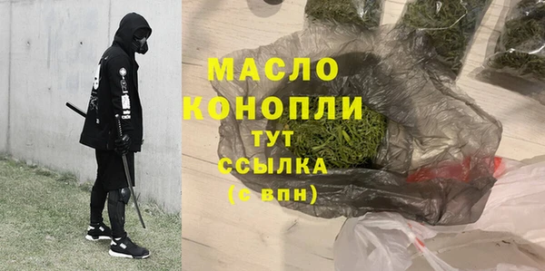 дистиллят марихуана Арсеньев