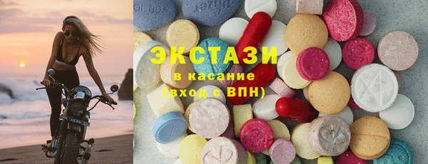 мефедрон VHQ Армянск
