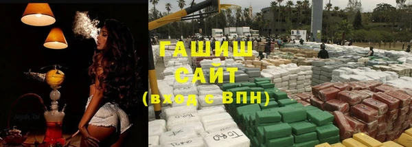 мефедрон VHQ Армянск