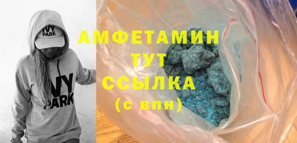 трава Аркадак