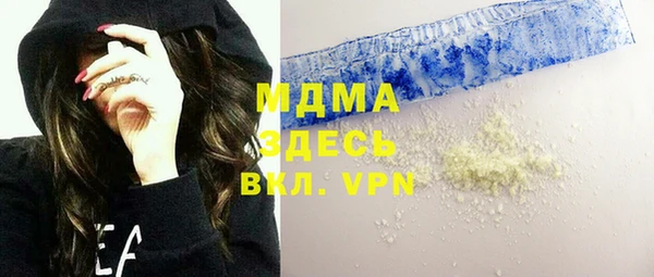 дистиллят марихуана Арсеньев