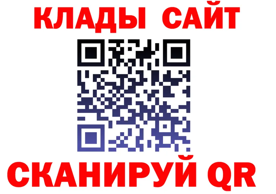 ГАШ ice o lator зеркало площадка гидра Новоаннинский