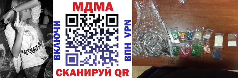 MDMA crystal  Купить  Новоаннинский 