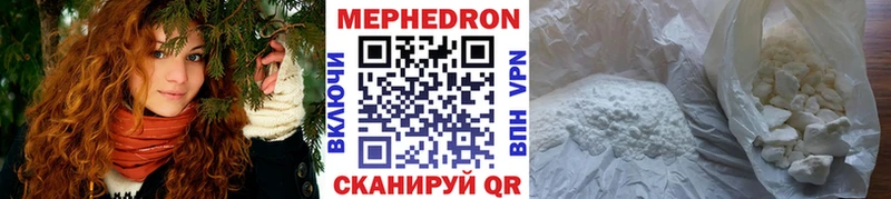 Мефедрон mephedrone  Купить где  Новоаннинский 