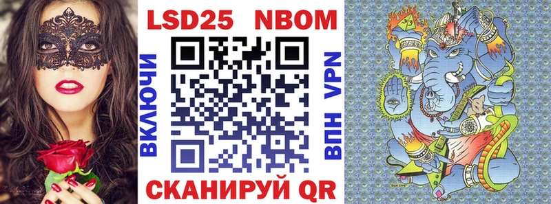 Марки N-bome 1,5мг  Купить закладки  Новоаннинский 