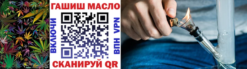 Купить закладки Новоаннинский ТГК концентрат